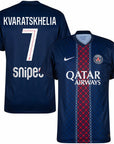 PSG home 25/26