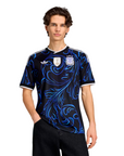 Argentina World Cup 2026 Away Jersey